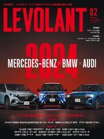 LE VOLANT (Back Issues)    ル・ボラン (バックナンバー)